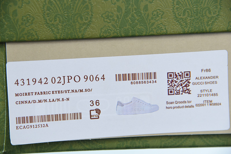 g*u*i sneaker