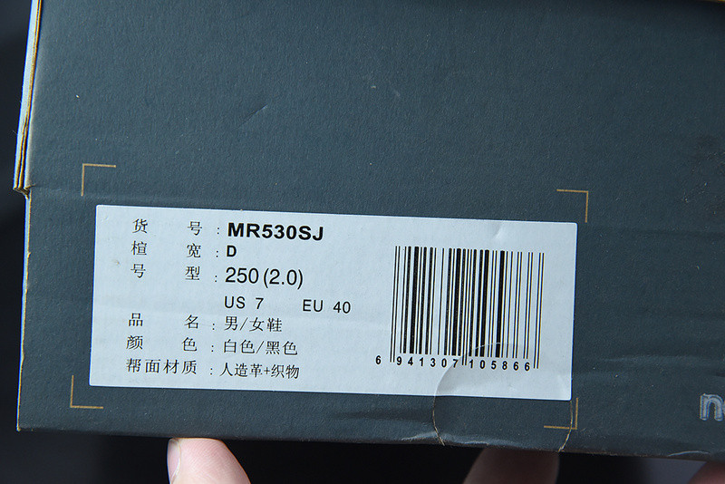 new balance sneaker