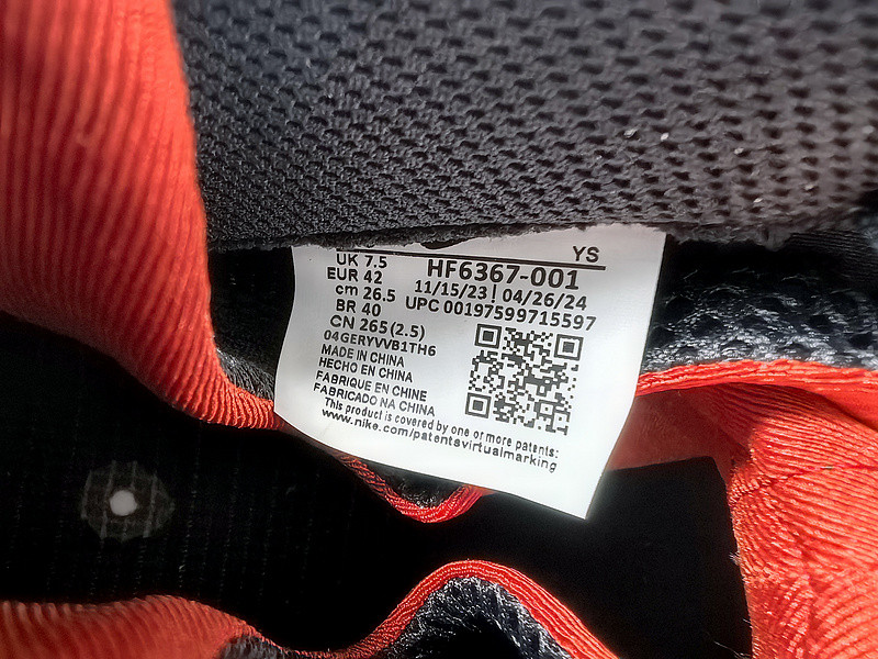 TEKKEN 8 x Nike Air Foamposite One “Jin Kazama” HF6367-001