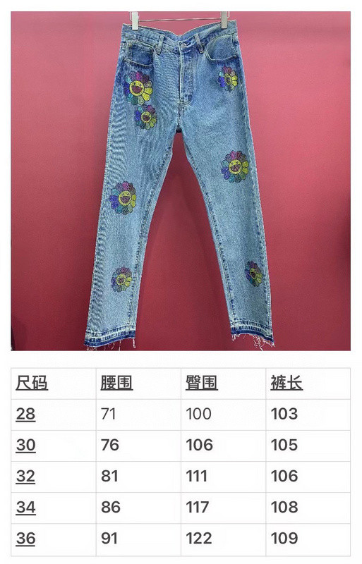 denim tears