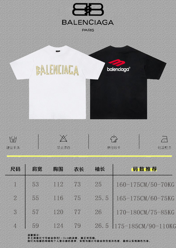 Ba*len*cia*ga clothes